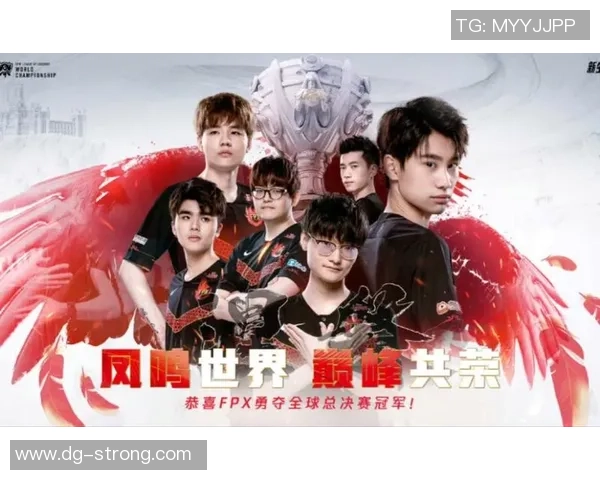 英雄联盟专题深度解析FPX战队的心理素质与比赛表现关系